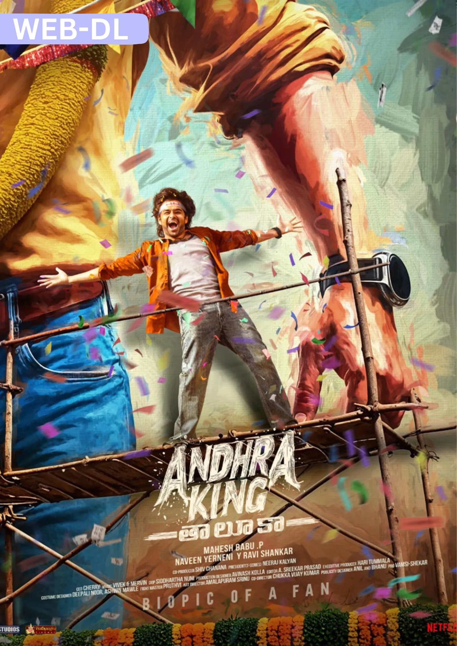 Download Andhra King Taluka