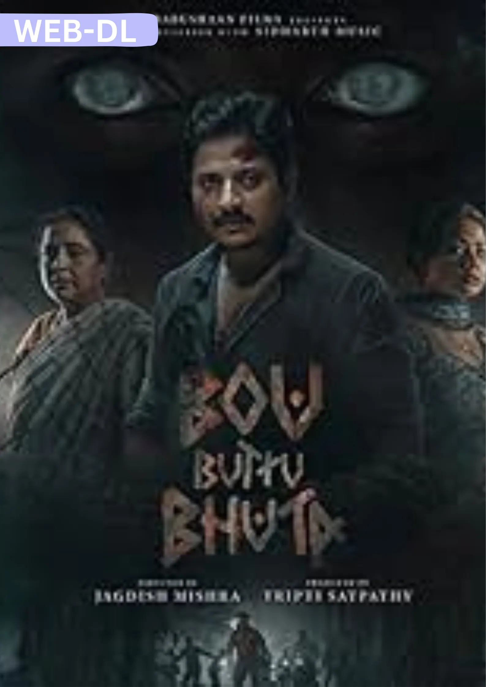 Download Bou Buttu Bhuta (2025)